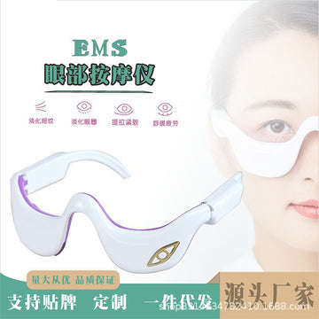 Household eye massager electric eye bag hot compress eye protection device eye bag device eye device microcurrent eye beauty device wholesale
